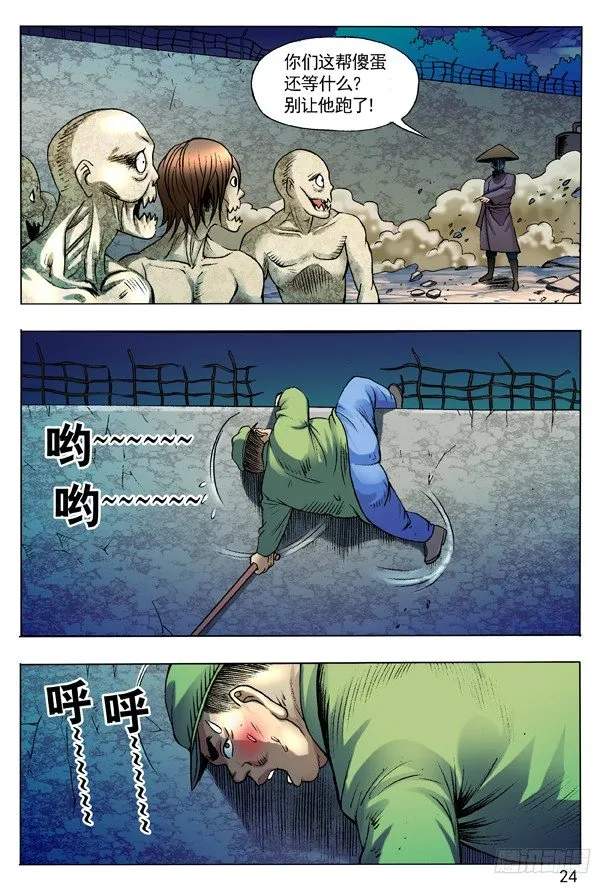 100 转折 第8页