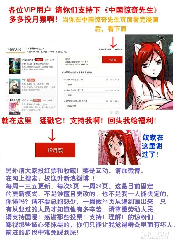 100 转折 第9页