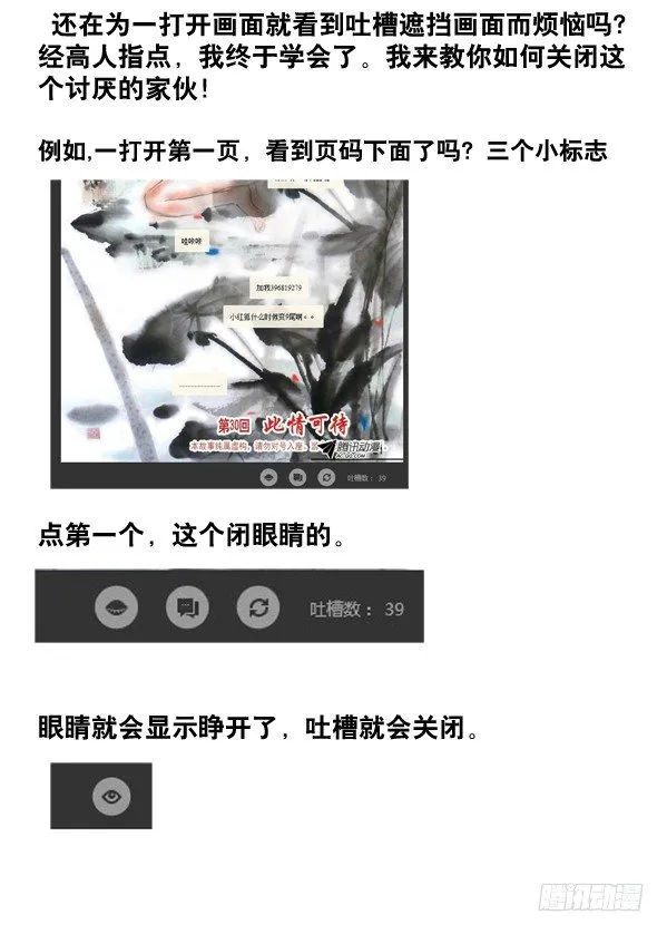 97 疯转基因基地 第9页