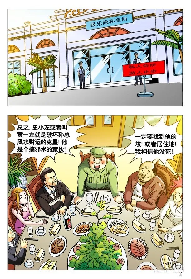 96 且行且珍惜 第4页