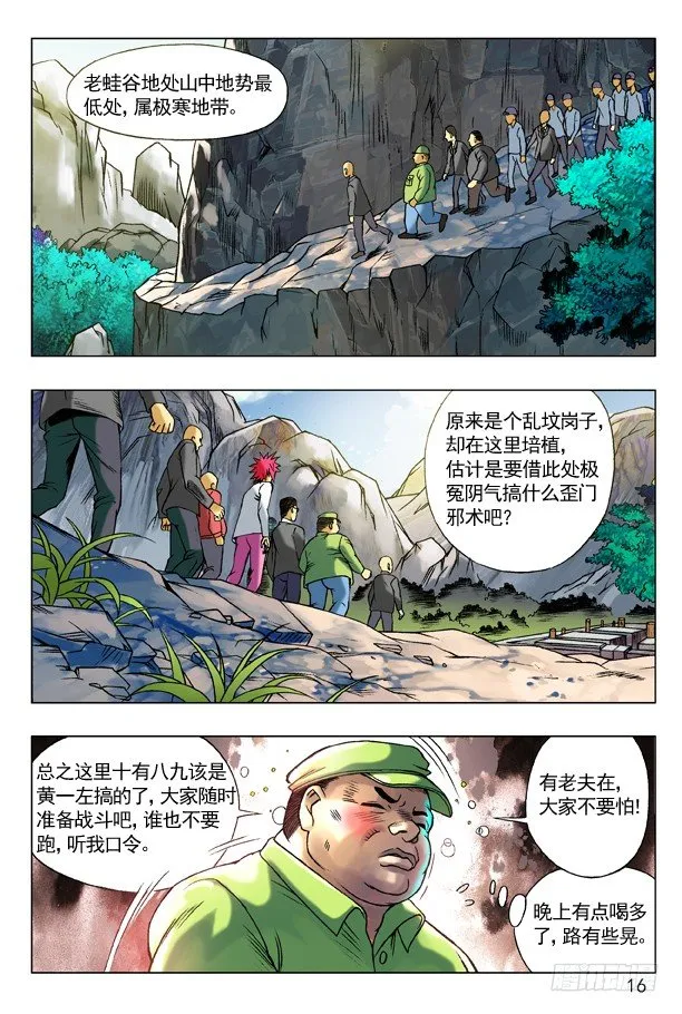 96 且行且珍惜 第8页