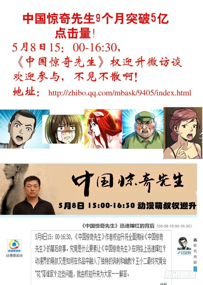 96 且行且珍惜 第11页