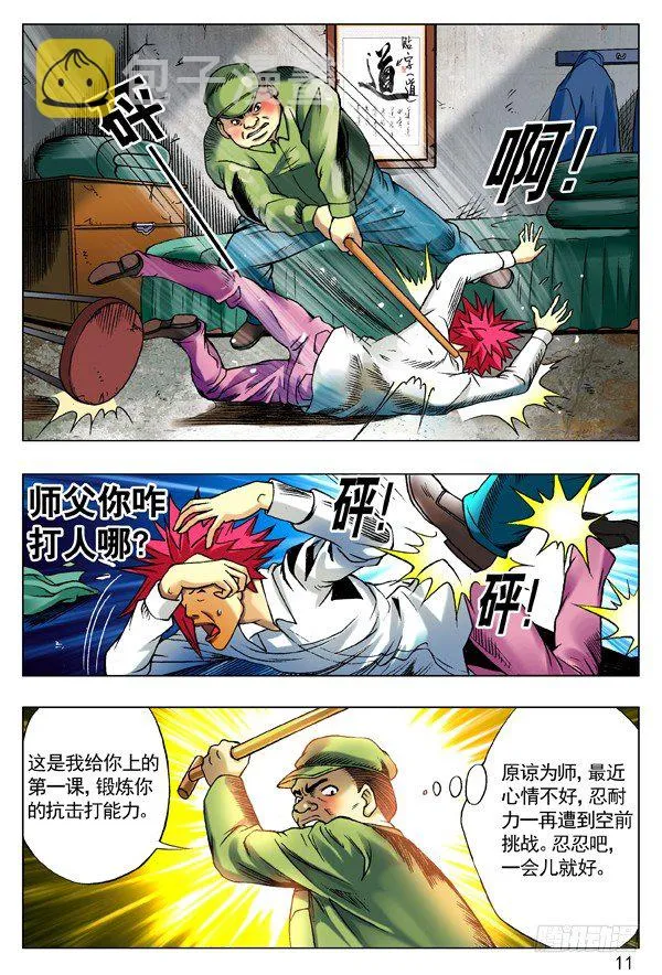 93 重要线索 第3页