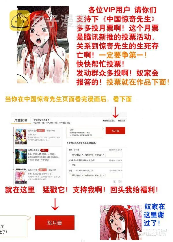 93 重要线索 第9页