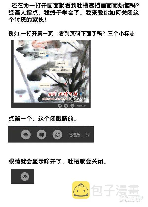 94 一见如故 第9页