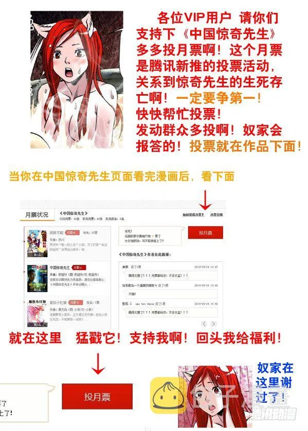 94 一见如故 第10页