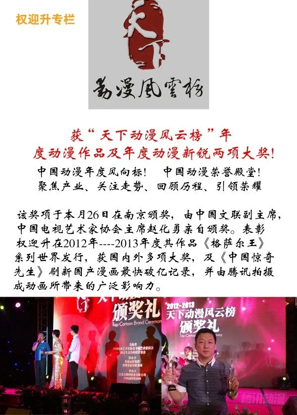 94 一见如故 第11页