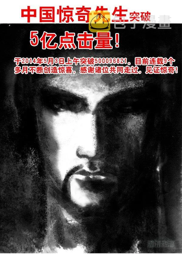 95 风水 第9页