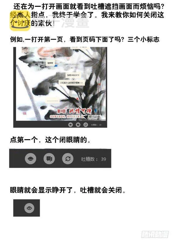95 风水 第10页