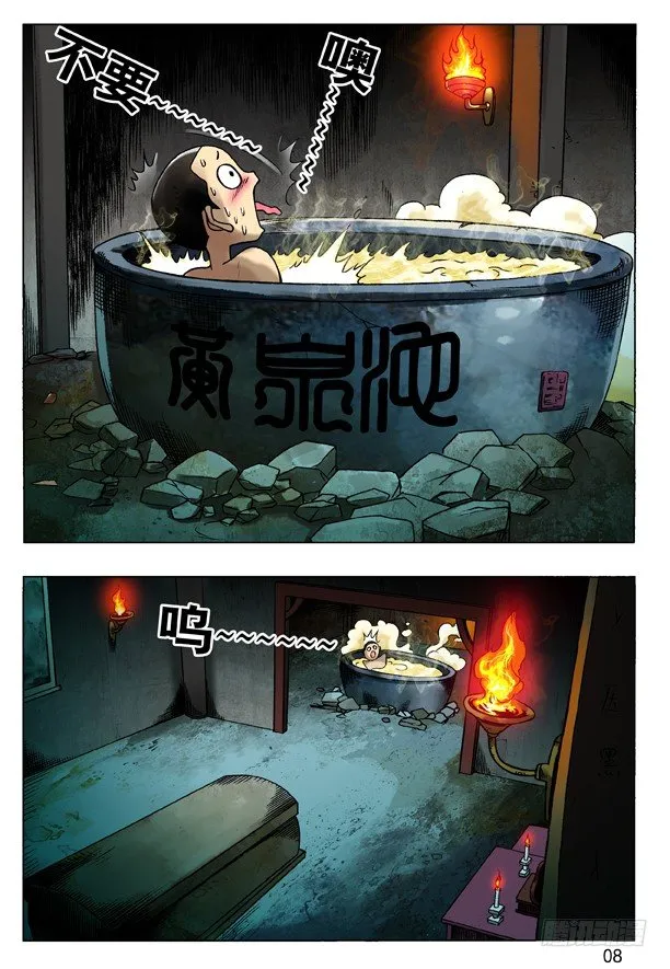 89 此情可待 第4页