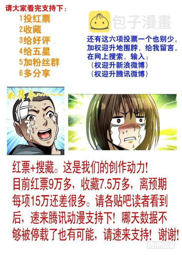 89 此情可待 第5页