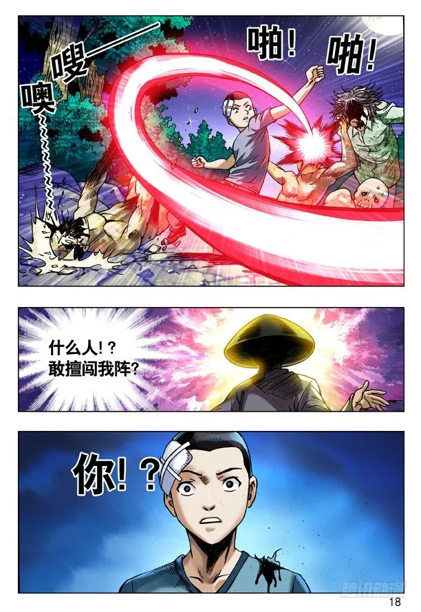 88 好久不见 第2页