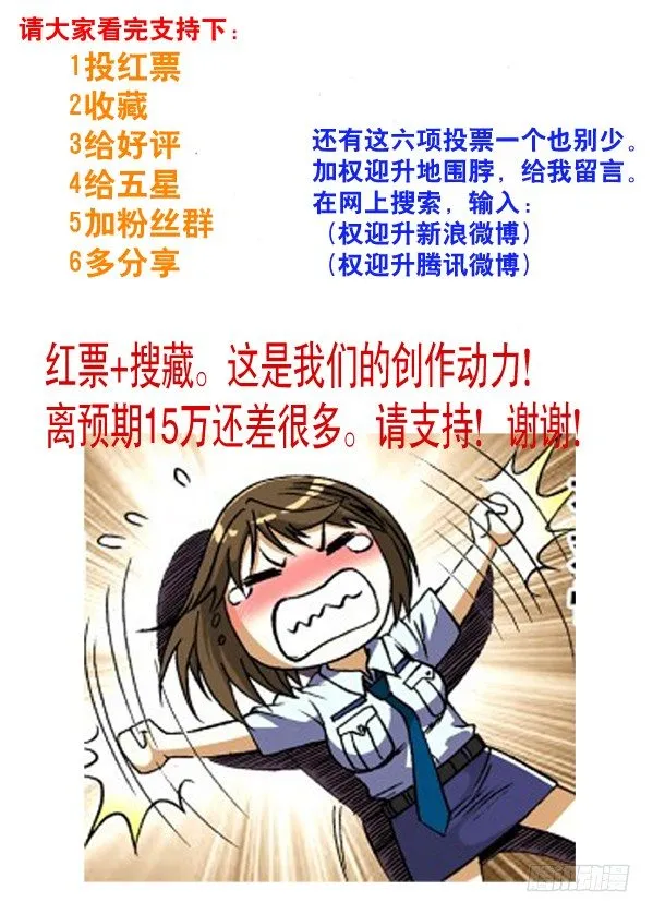 84 第一次牵手 第9页