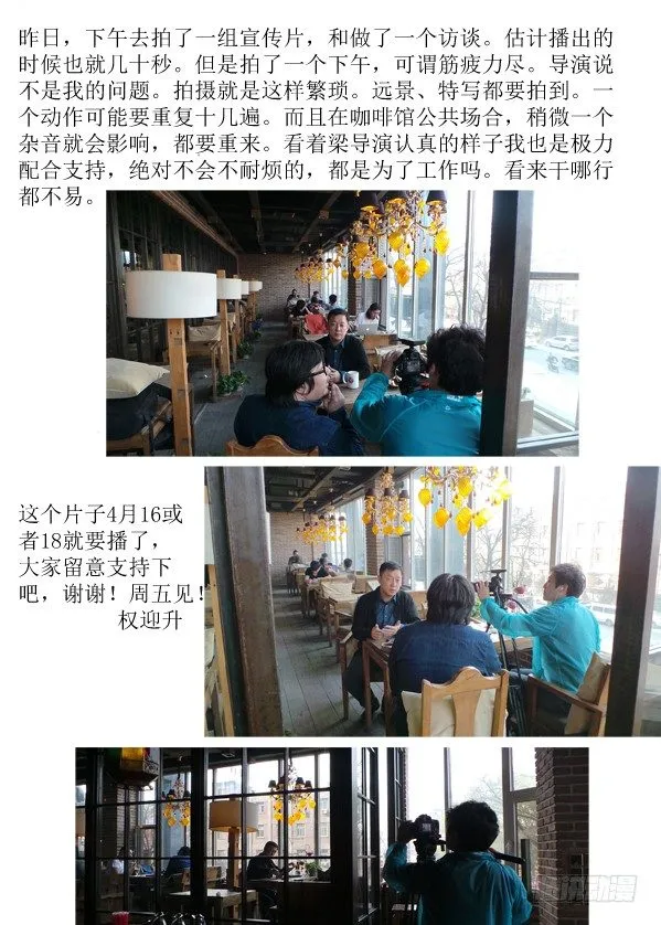 83 亲密接触 第10页