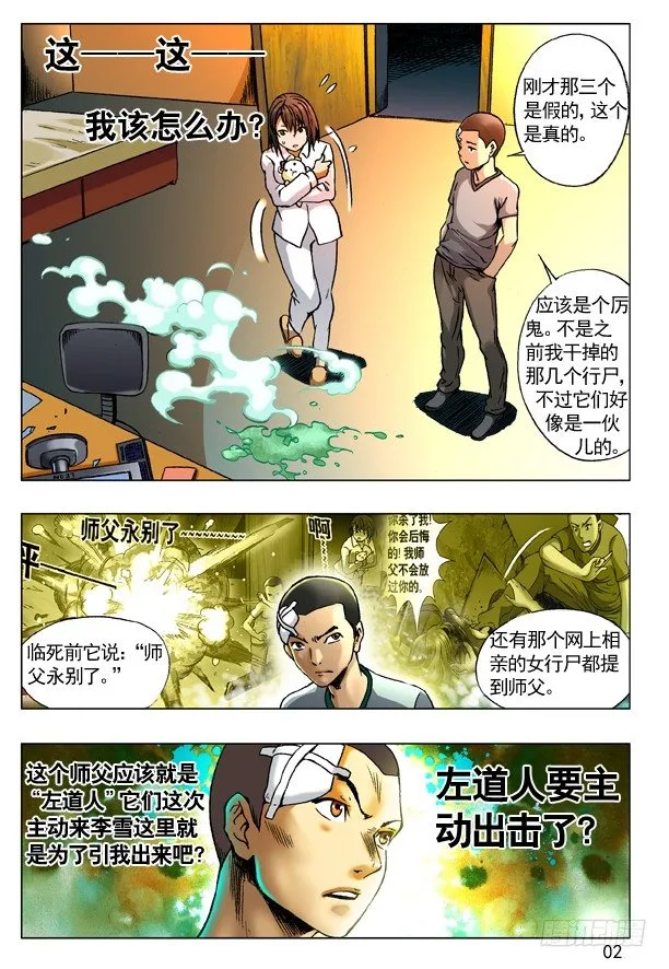 77 靠近 第2页