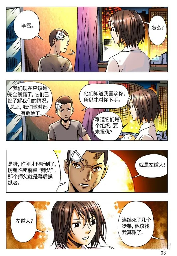 77 靠近 第3页