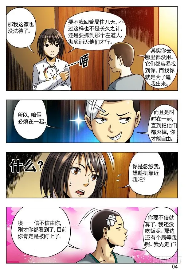 77 靠近 第4页