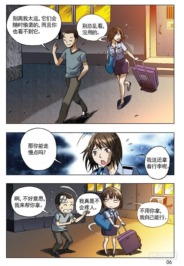 77 靠近 第6页