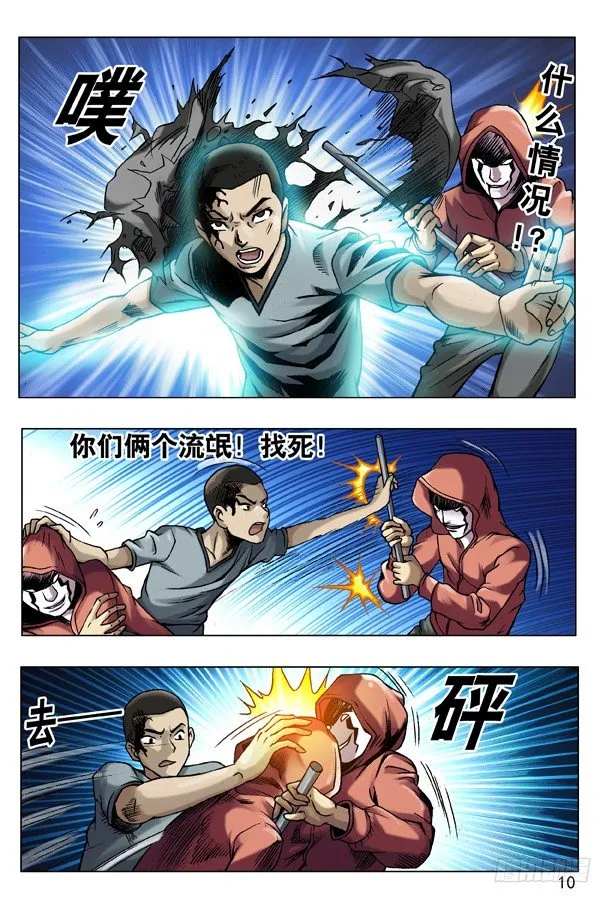 75 落走东莞 第2页