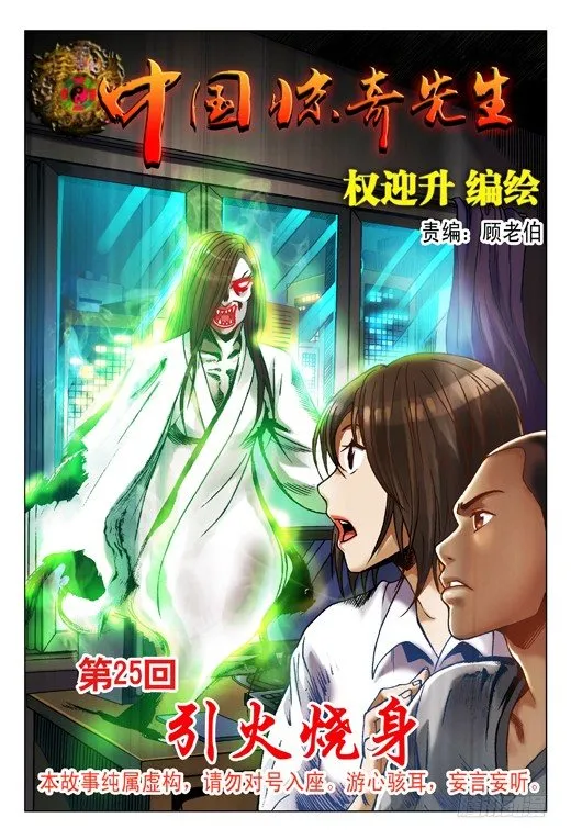 74 流氓打法 第1页