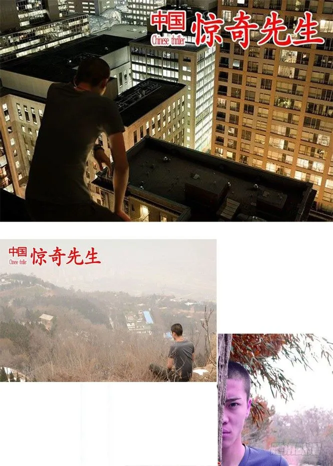 67 你是啥!？ 第10页