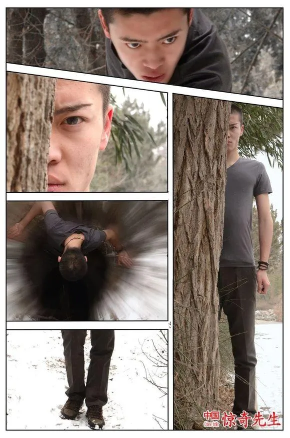 67 你是啥!？ 第12页