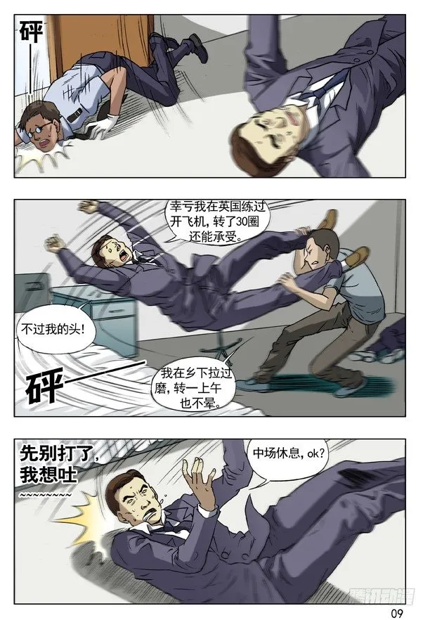 60 沟通 第1页