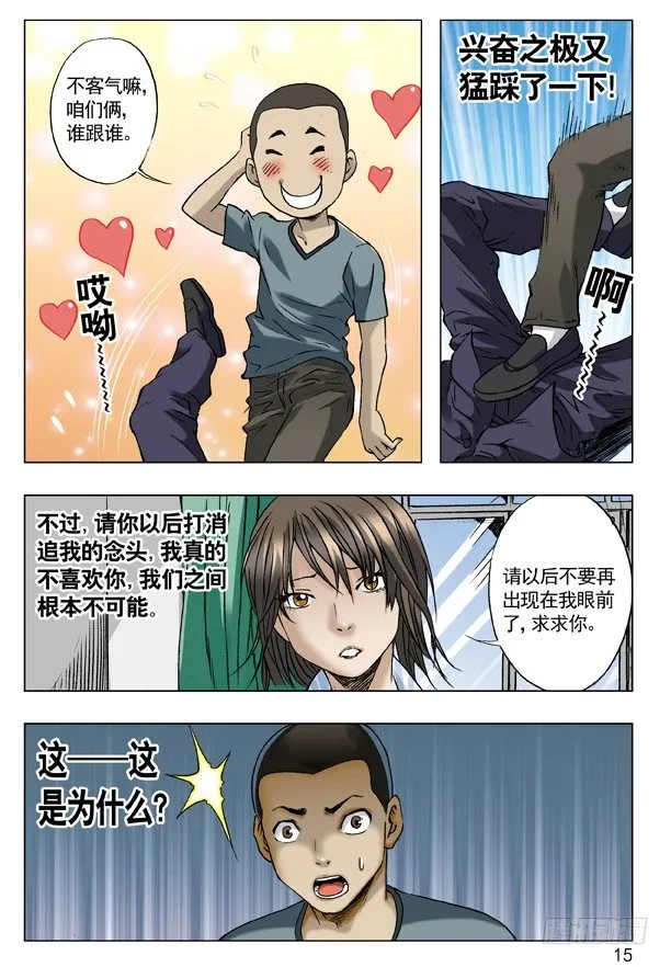 60 沟通 第7页