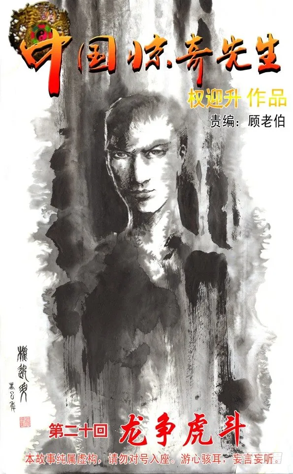 59 单挑 第1页