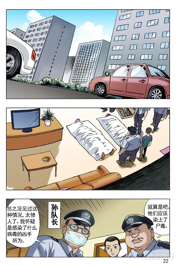 61 学历 第6页