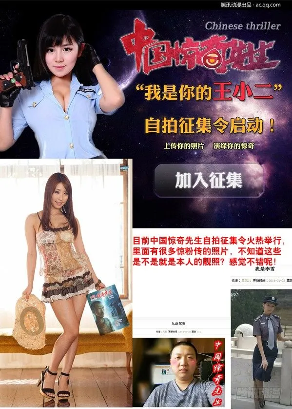 57 旧情复发 第8页