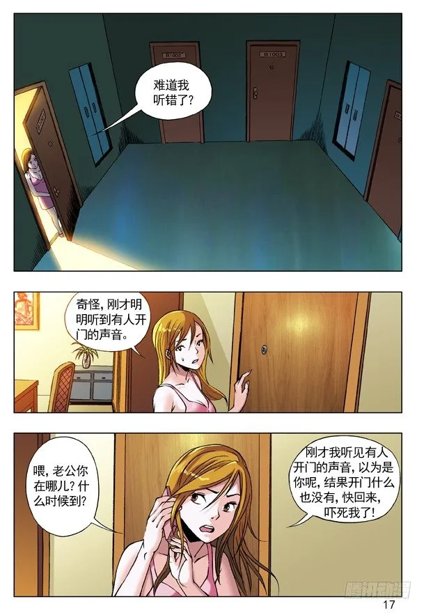 55 拼车的妹纸 第1页
