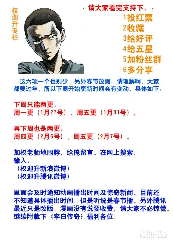 55 拼车的妹纸 第9页