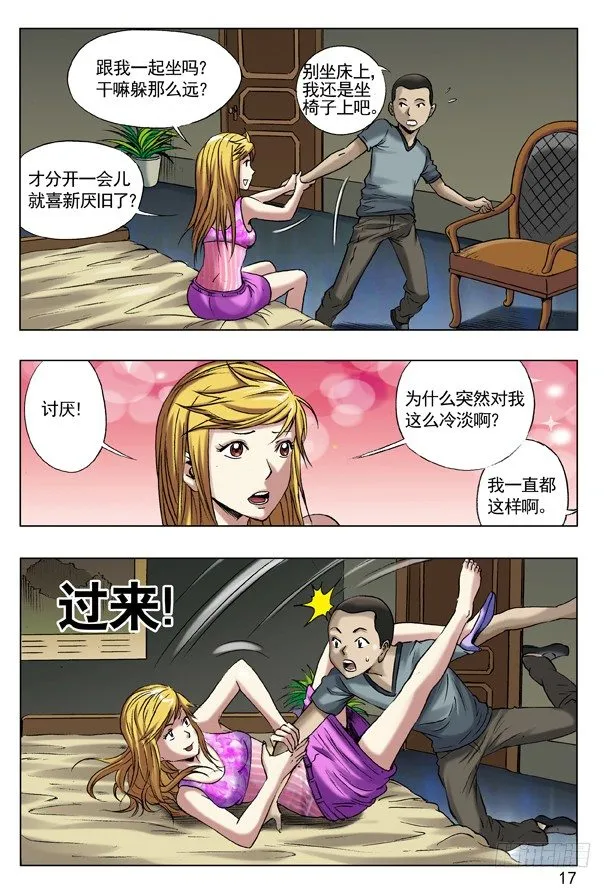 49 现身 第1页