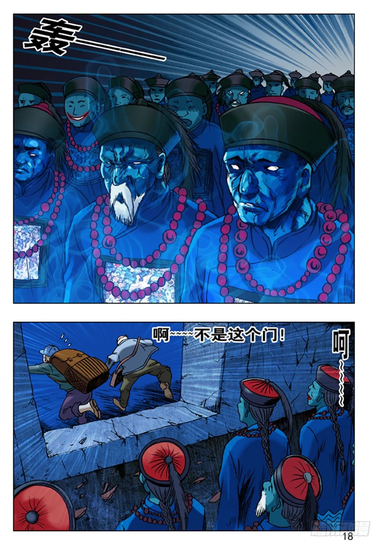 46 世纪之吻 第2页