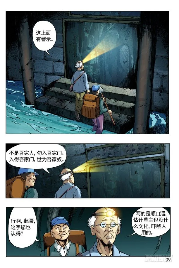 45 找我有事吗？ 第1页