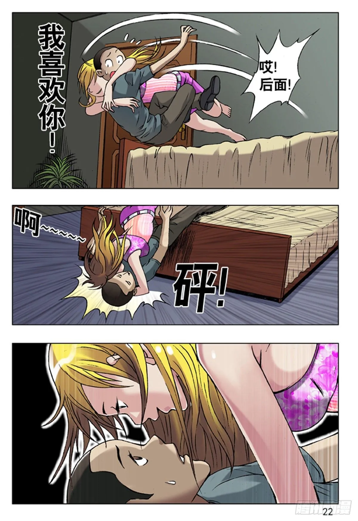 40 报答 第6页