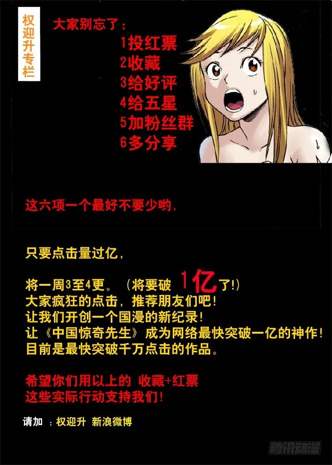 37 伦敦腔与中式英语 第9页