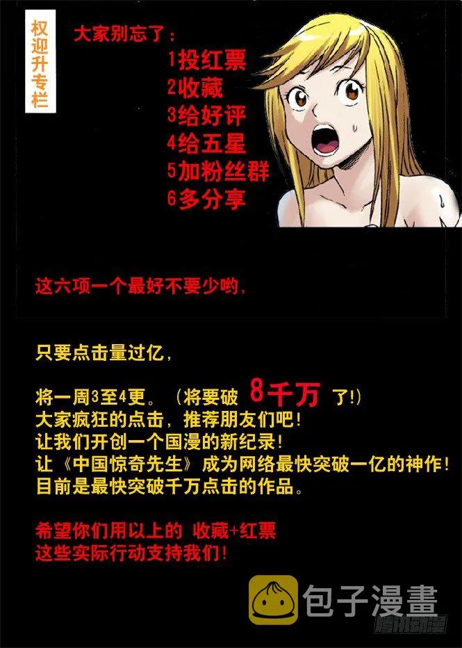 32 张美美 第9页