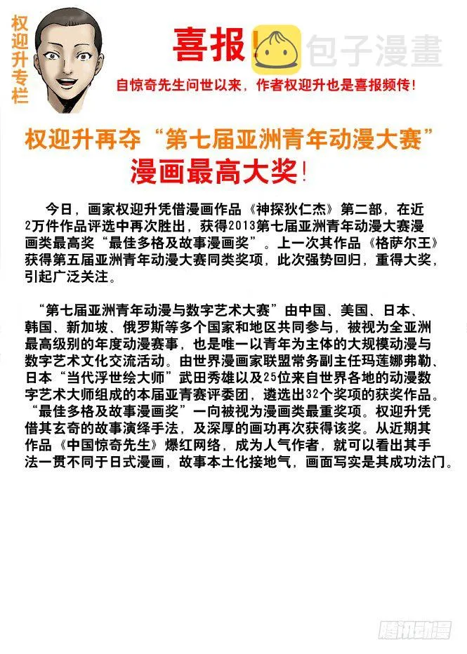 32 张美美 第10页