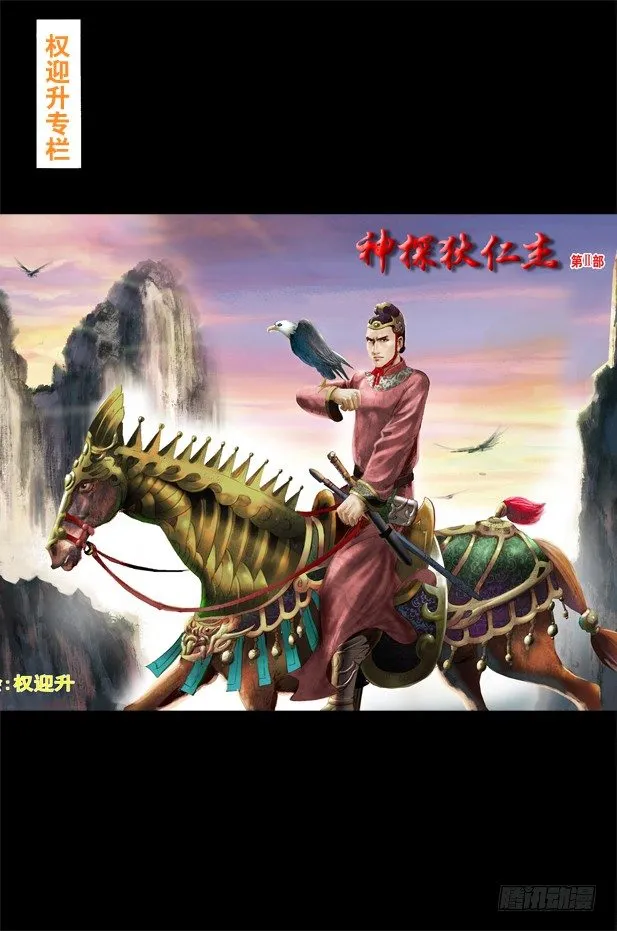 32 张美美 第11页