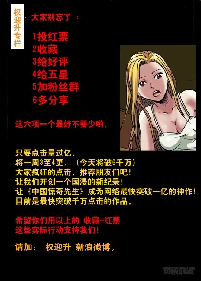 28 我要赚钱 第7页