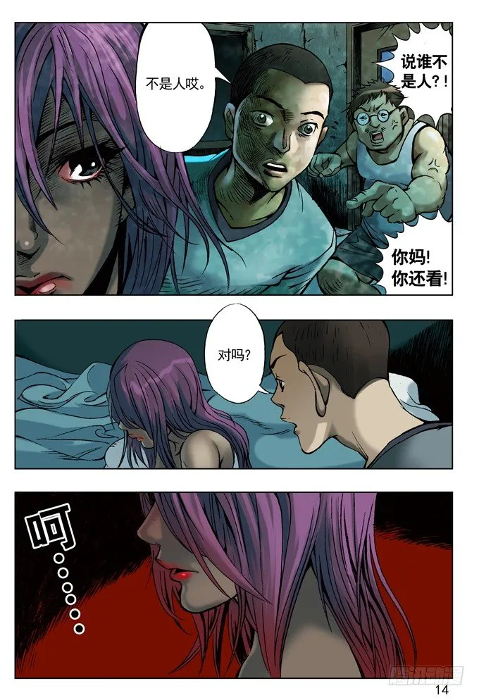 小二驾到 第4页