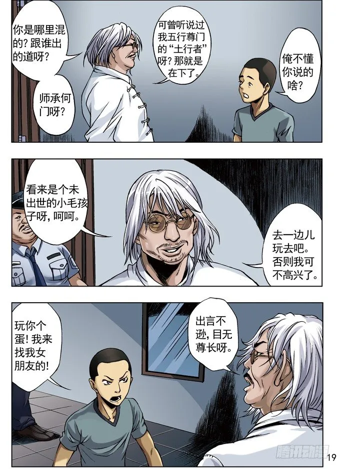 网友来访 第3页
