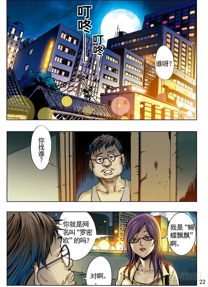 网友来访 第6页