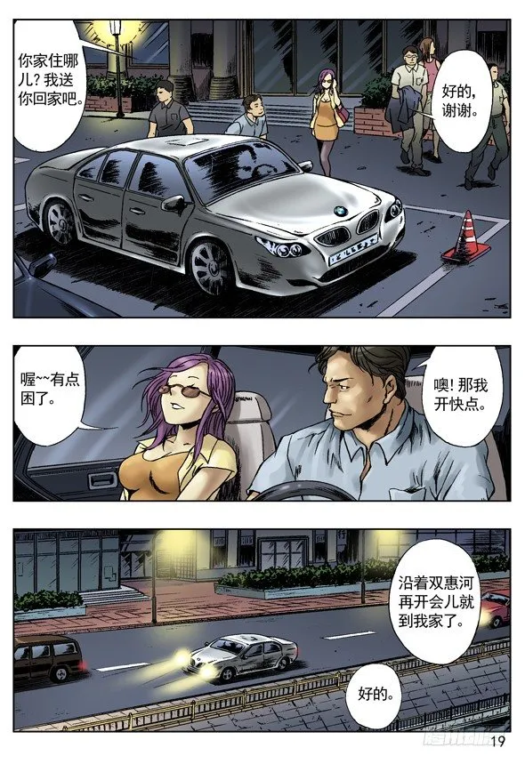 速食 第3页