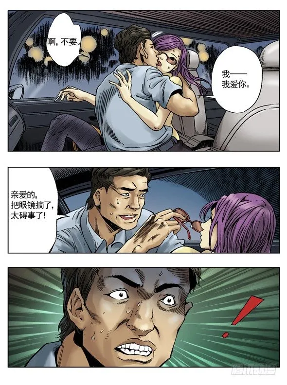 速食 第6页