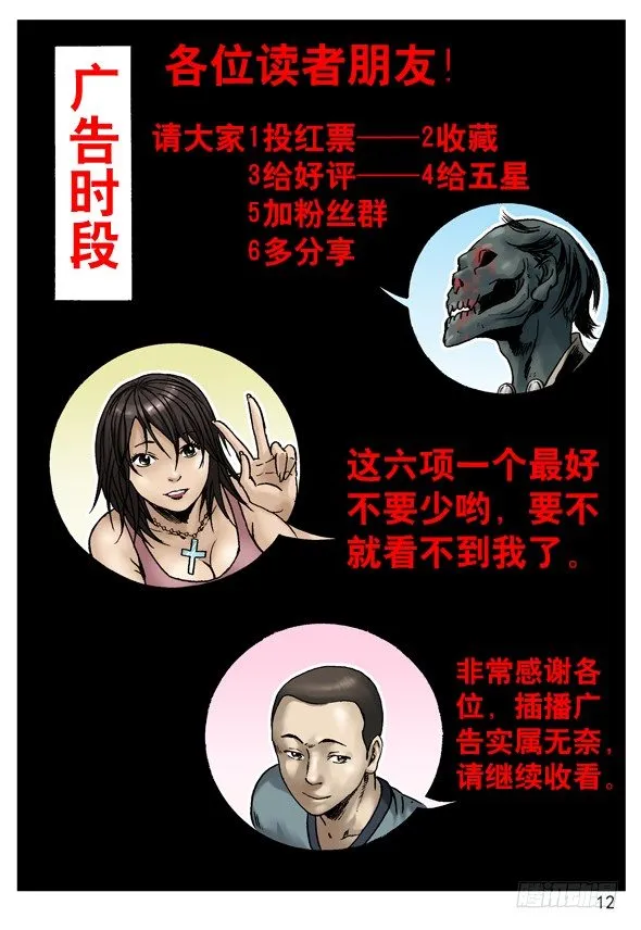 王小二发飙 第2页