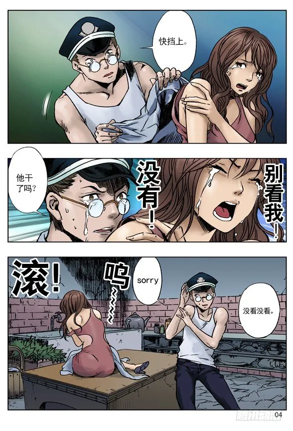 关键时刻 第1页