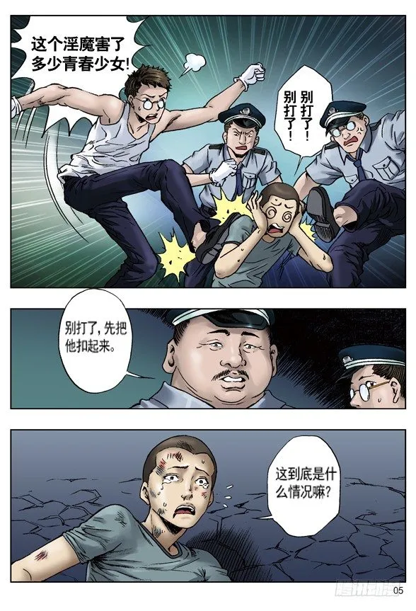 关键时刻 第2页